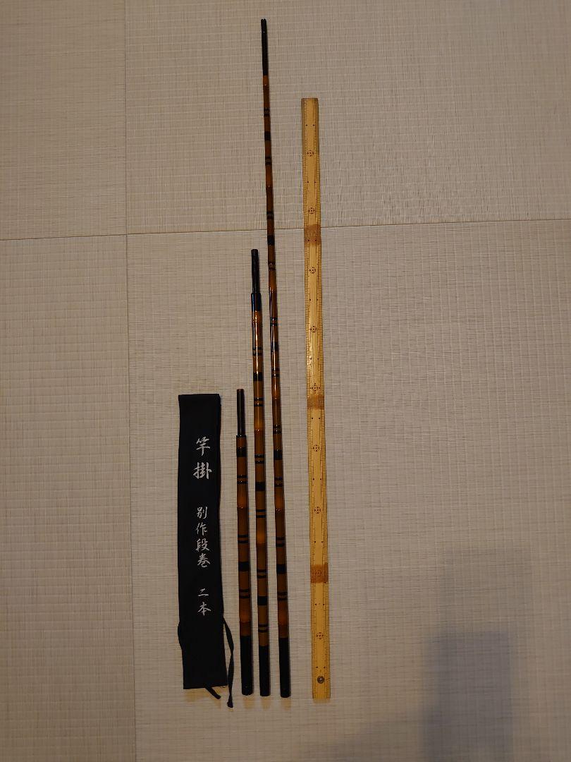 かちどき　竿掛け（2本）