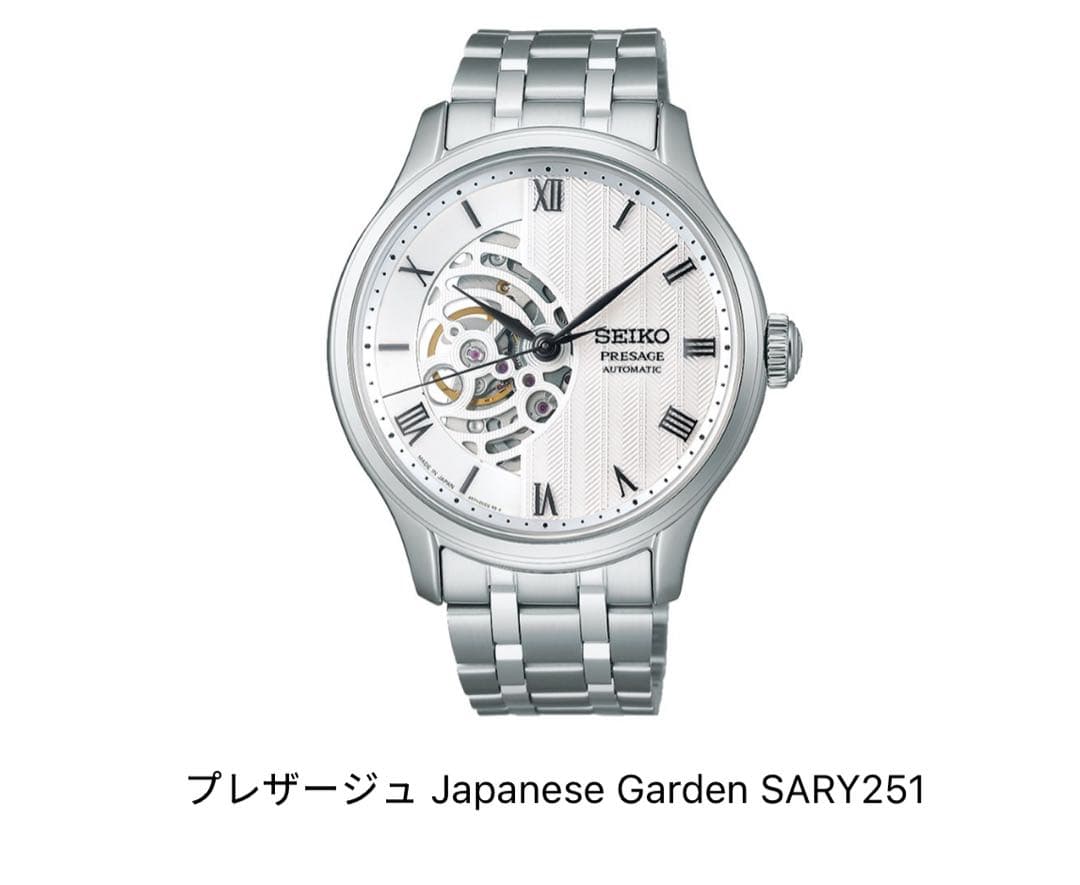 プレザージュ Japanese Garden SARY251