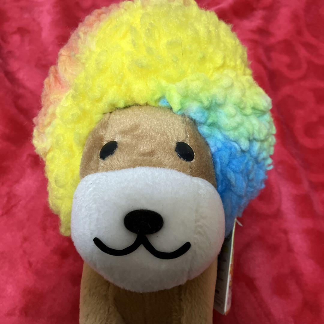アフロ犬 ヘアーもかわる。ぬいぐるみ - メルカリ
