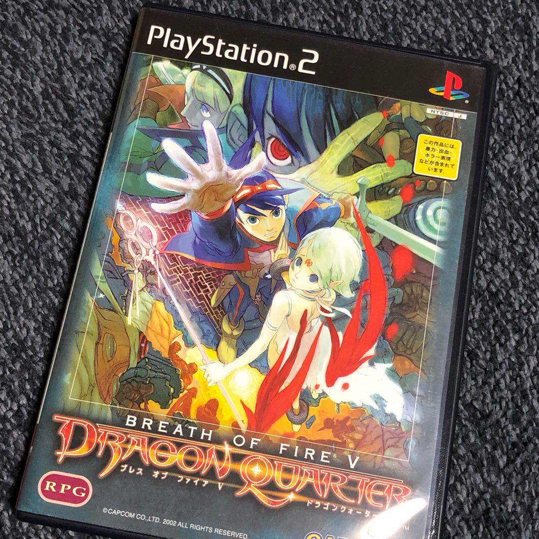 メルカリ Ps2 ブレス オブ ファイアv ドラゴンクォーター 家庭用ゲームソフト 800 中古や未使用のフリマ メルカリ Ps2 ブレス オブ ファイアv ドラゴンクォーター 家庭用ゲームソフト 800 中古や未使用のフリマ