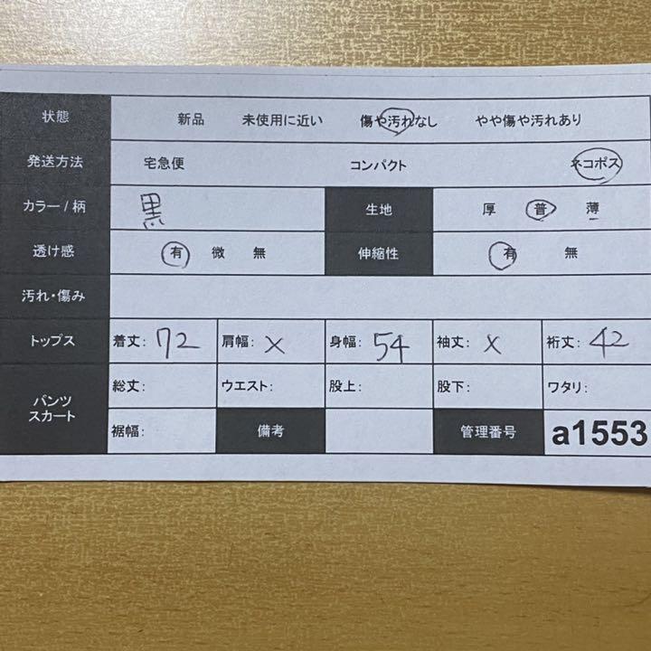 美しい a1553 阪神タイガース ☆ 応援グッズ ユニフォーム 黒メッシュ 応援グッズ - www.we-job.com 美しい a1553 阪神タイガース ☆ 応援グッズ ユニフォーム 黒メッシュ 応援グッズ - www.we-job.com