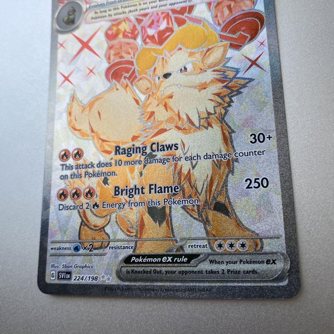 ウインディex 英語版ポケモンカード SR - メルカリ