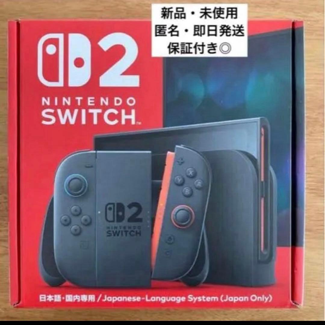 新品・未使用　Nintendo Switch2 本体 日本語専用　保証書付き Nintendo Switch 2 日本語・国内専用 本体 新品 1年保証 - メルカリ