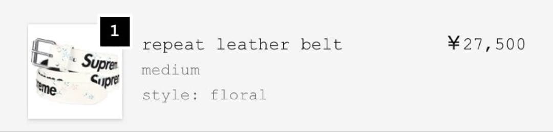 Supreme Repeat Leather Belt Supreme Repeat Leather Belt