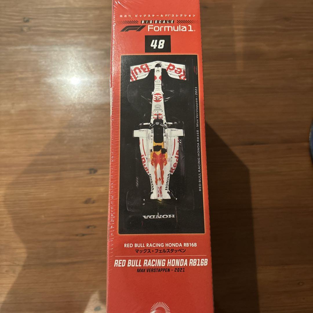 ミニカー RED BULL RACING RB16B  1/24SCALE