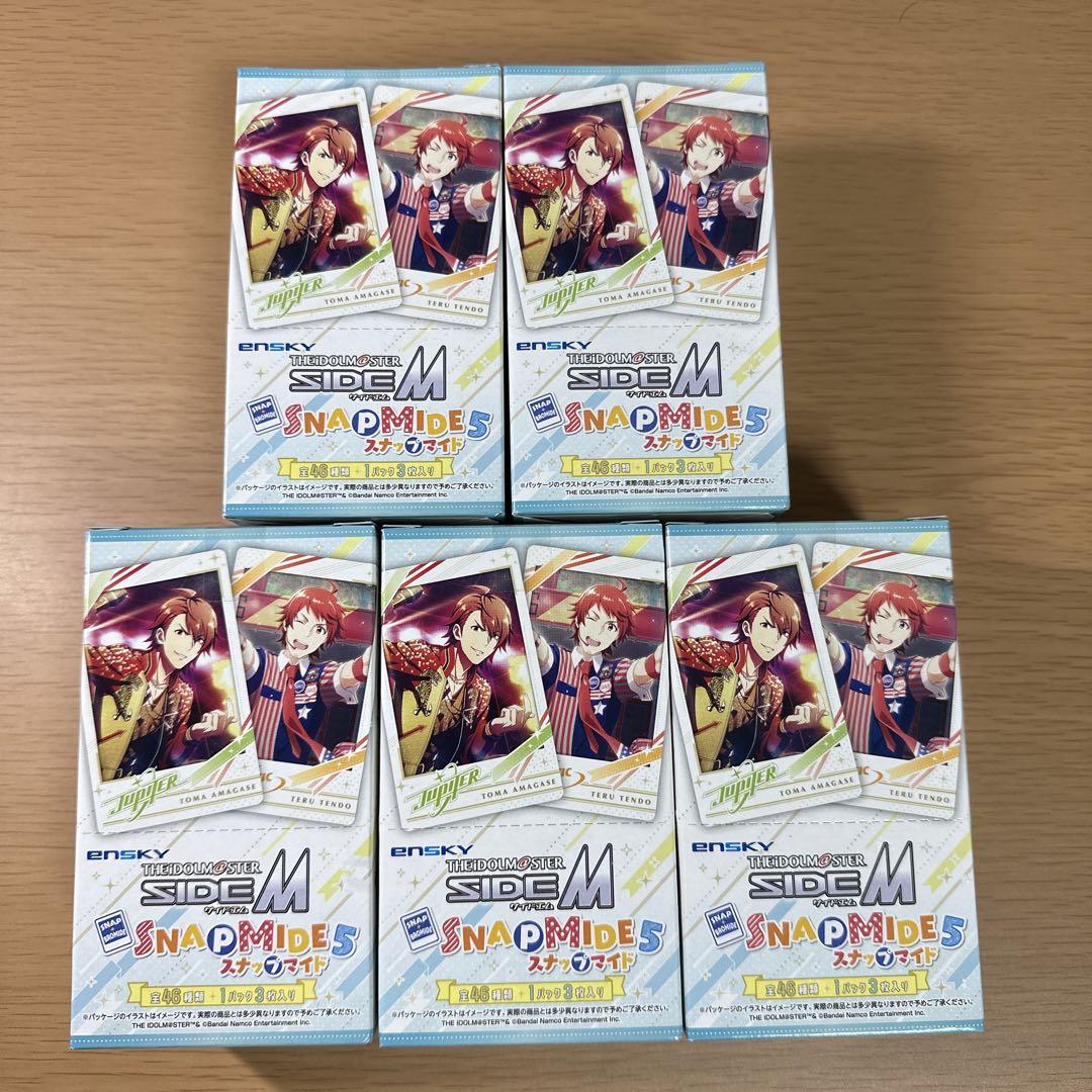 アイドルマスター sideM  スナップマイド  5box