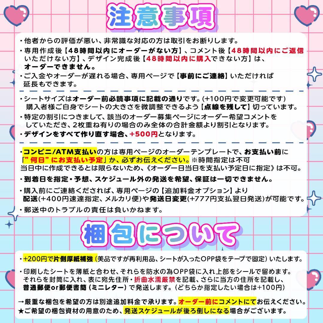 ブランド一覧 | ワールド オンラインストア めぐみん様⑅キンブレシート オーダー - メルカリ アイドル