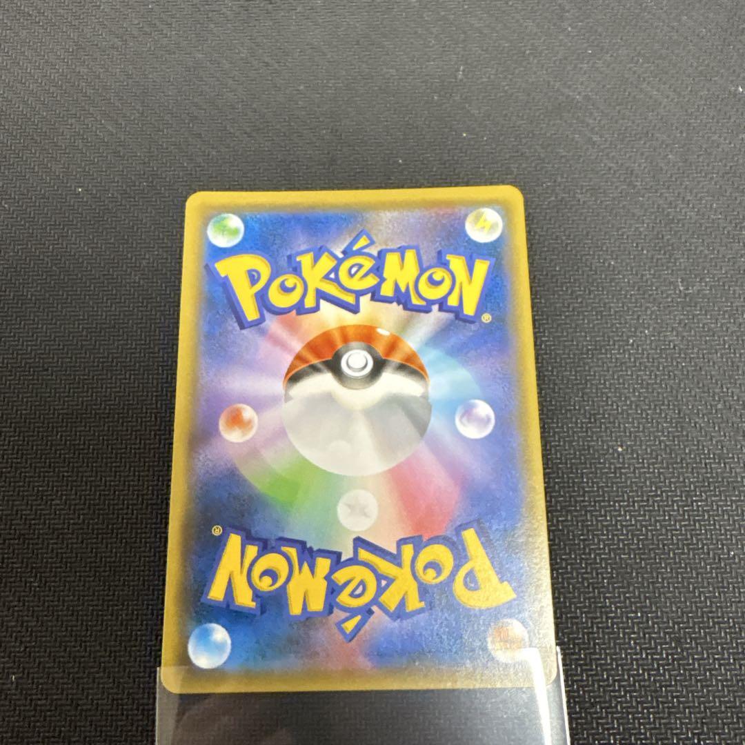 【良品】ポケモンカード　ミカン SR SM8a ダークオーダー