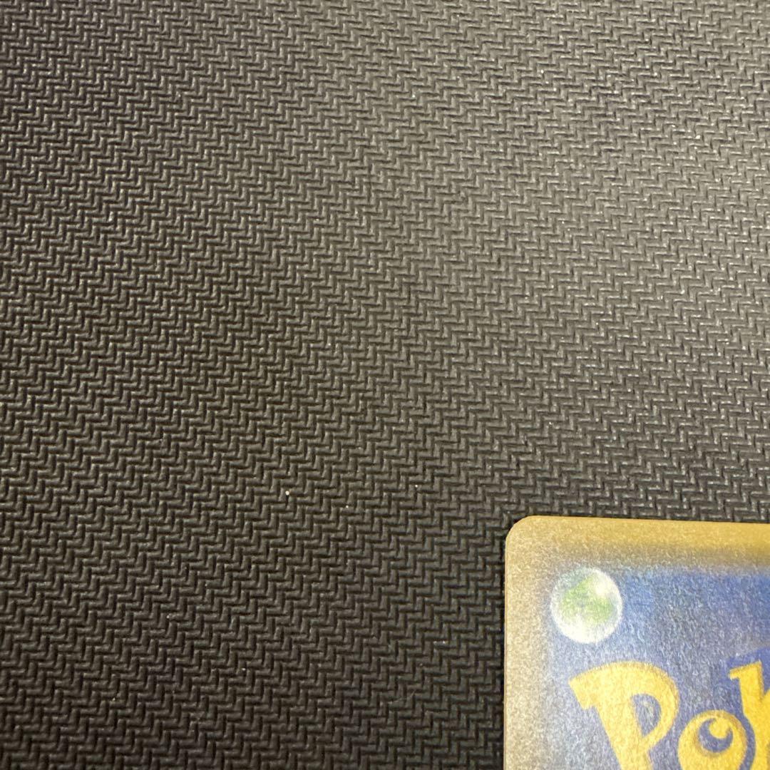 【良品】ポケモンカード　ミカン SR SM8a ダークオーダー