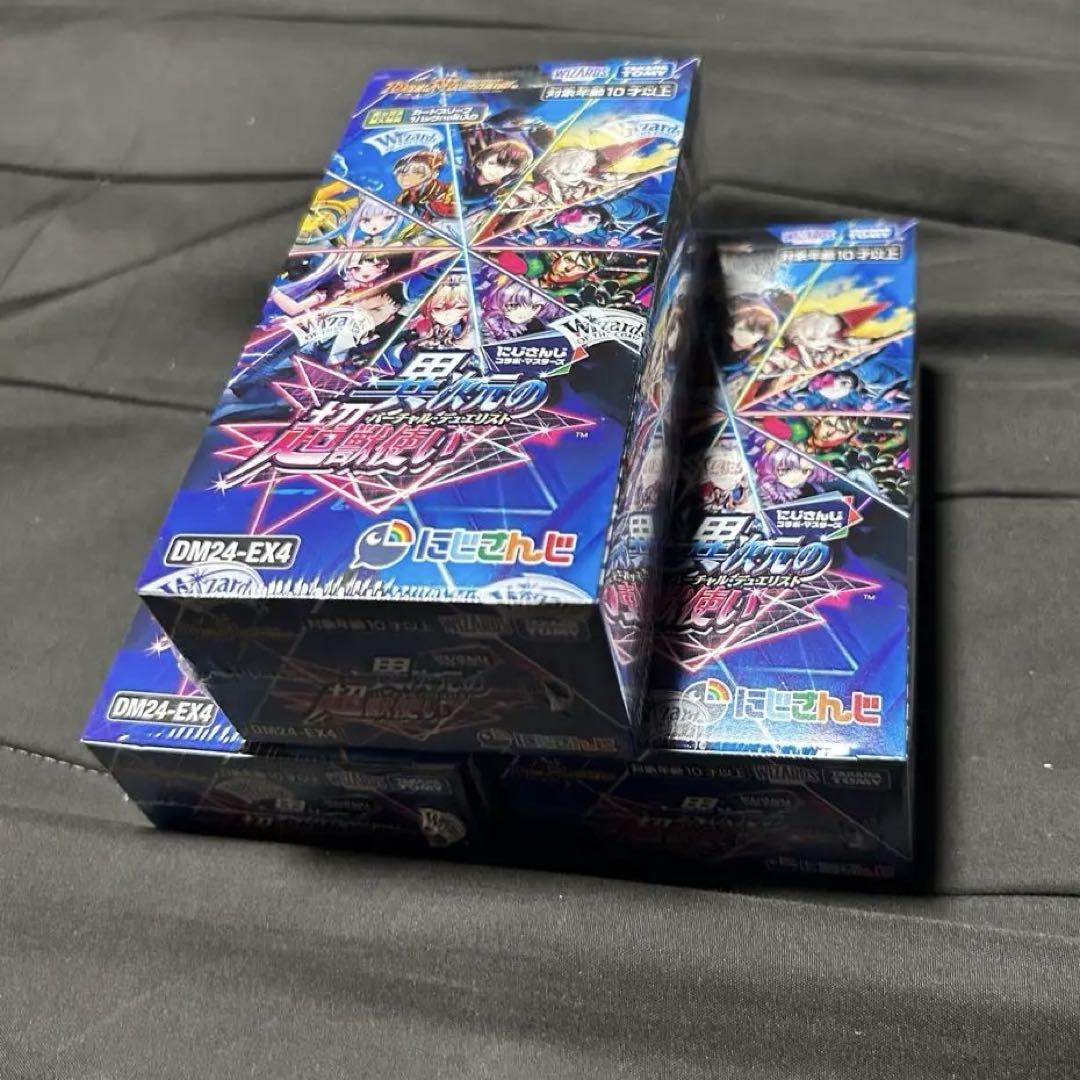 【希少】リボーン CCG サザンクロスバトル 沢田綱吉 まとめ売り レア 希少】リボーン CCG サザンクロスバトル 沢田綱吉 まとめ売り レア