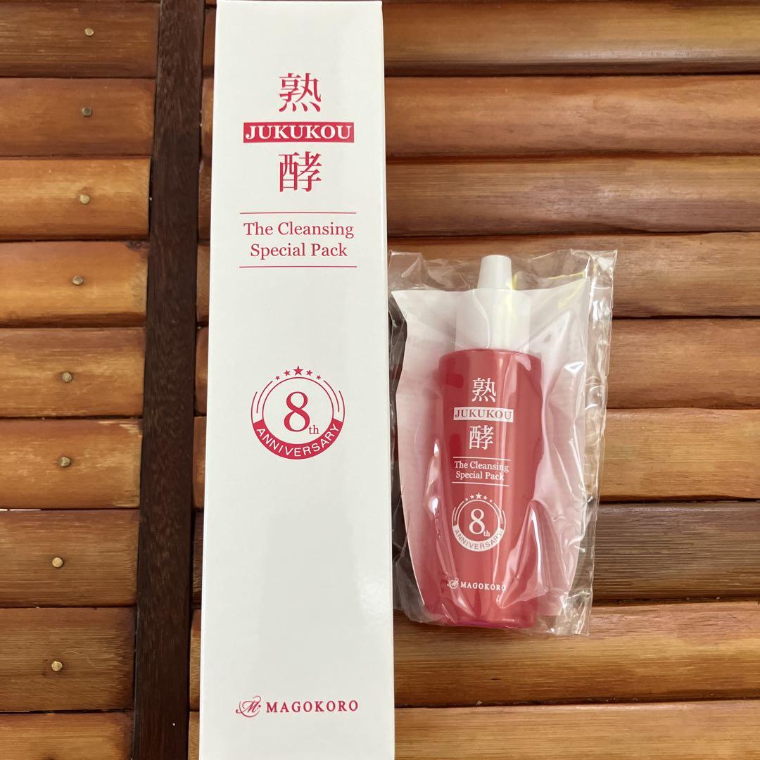 熟酵 クレンジングスペシャルパック150ml×3本 熟酵 エステの感動を届けたい！ しっとり洗い上がりの