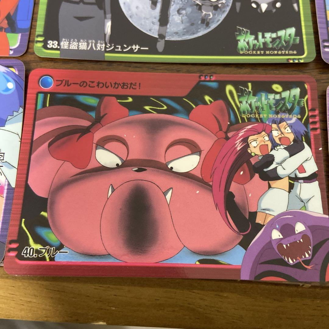 ポケモン カードダス 15枚セット　ロケット団