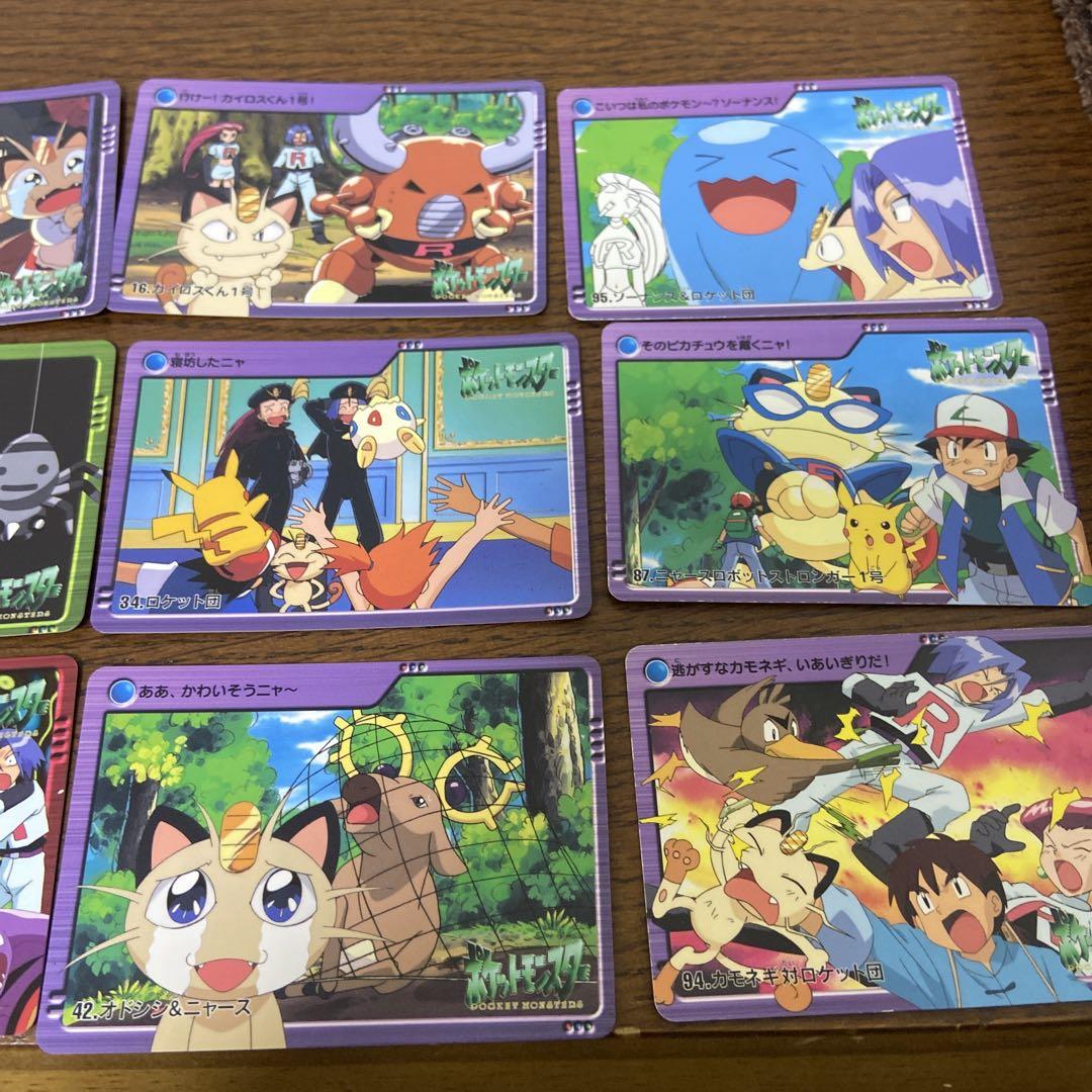 ポケモン カードダス 15枚セット　ロケット団