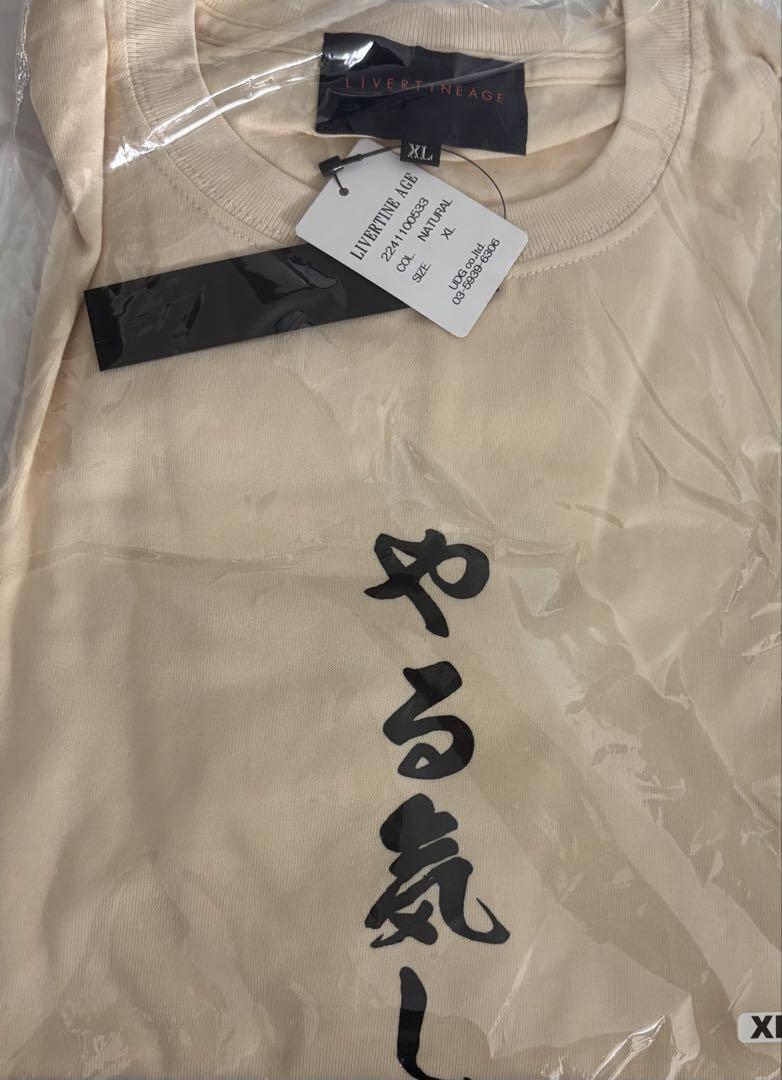 LIVERTINE AGE 結城萌子 Tシャツ　一ノ瀬怜　アイドリープライド