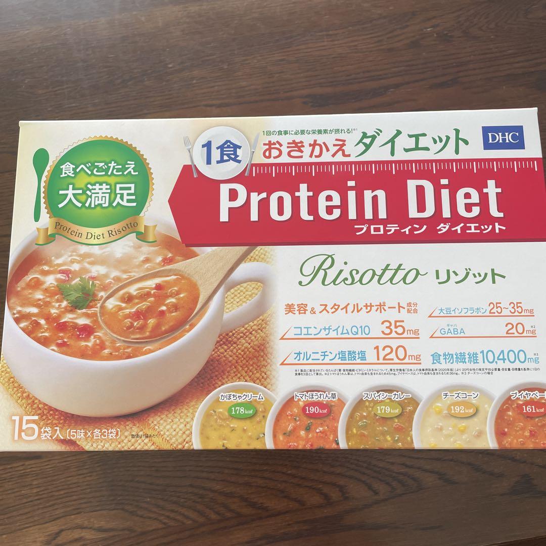 DHC プロティンダイエット リゾット 14袋入