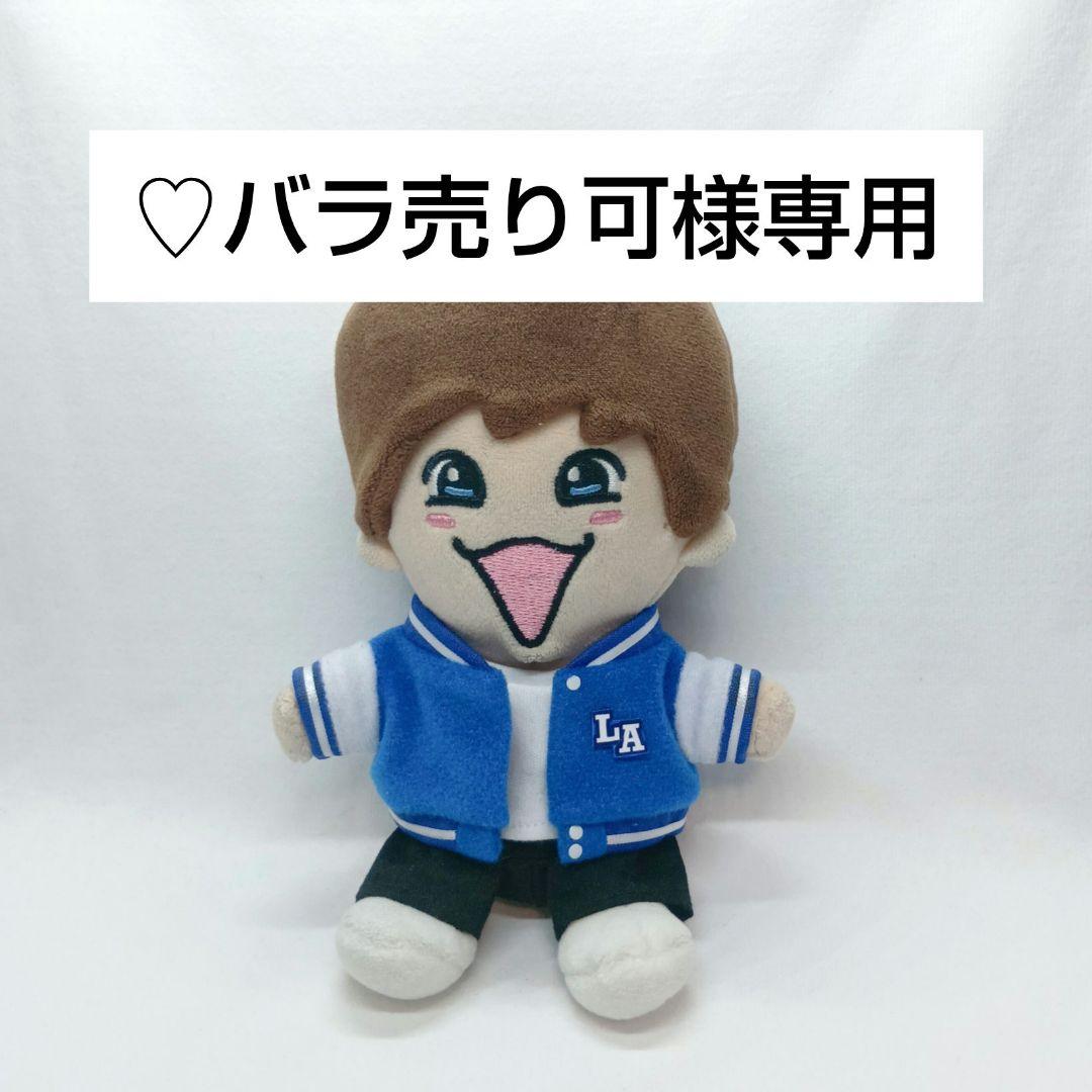 ♡バラ売り可ぬい服