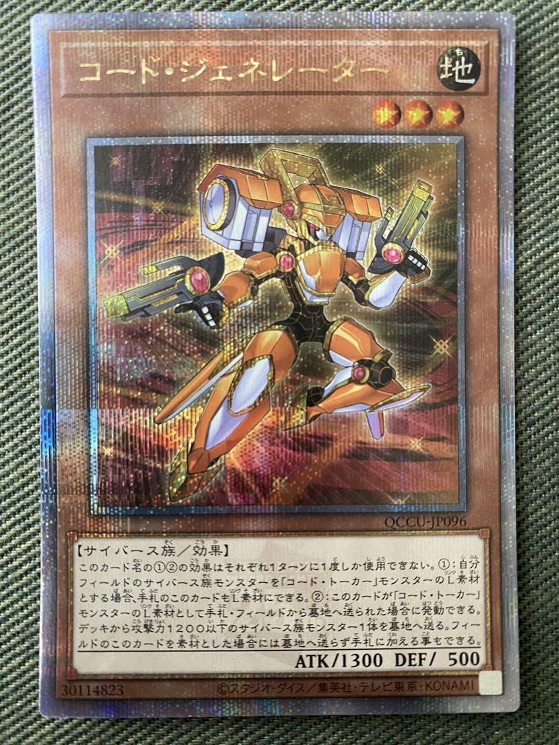 クオシク　25th まとめ売り 遊戯王 25thレア まとめ売り｜Yahoo!フリマ（旧PayPayフリマ）