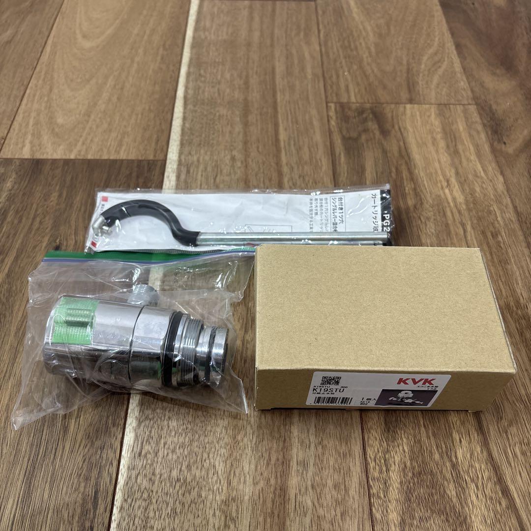 水栓 分岐金具　 ZK5021PN & K19STU 治具付き