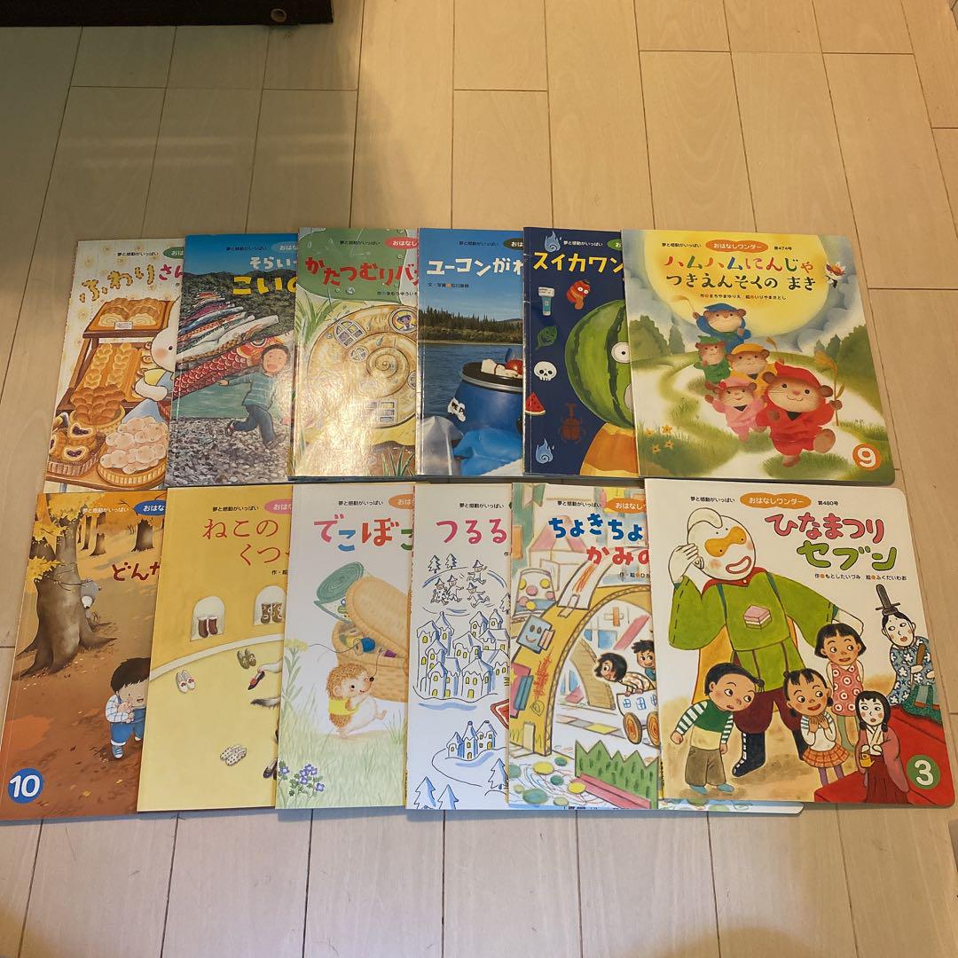 最高級 60冊 さち様専用○絵本・児童書セット まとめ売り 幼稚園 保育園 絵本・児童書