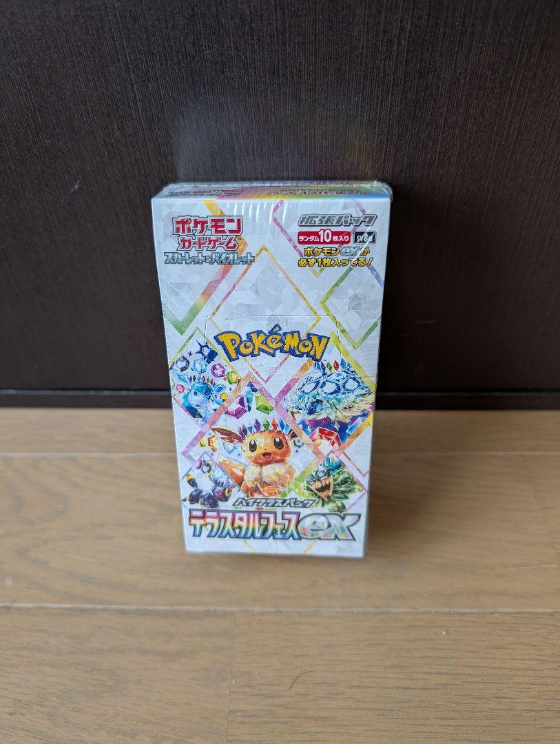 24時間発送 テラスタルフェスシュリンク付き1BOX サプライズ付き