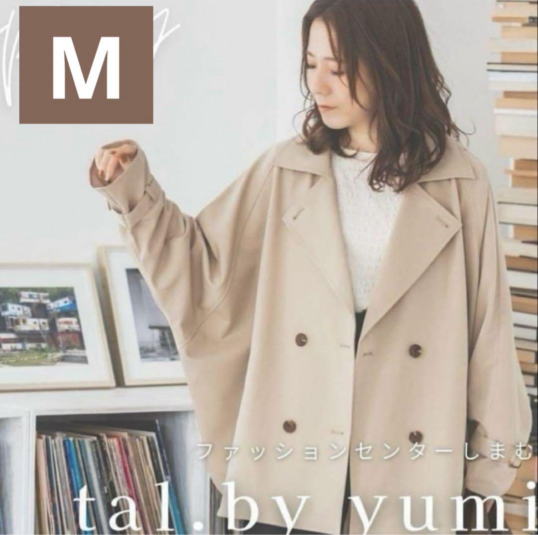 しまむら Yumi ショートJK ショートコートアウトレット セー