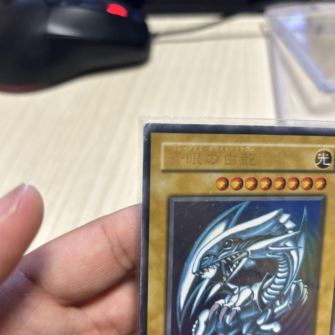 遊戯王　ブルーアイズ　LB-01 ✖️3枚