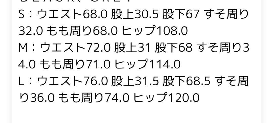 バルーンクロップドトラウザー