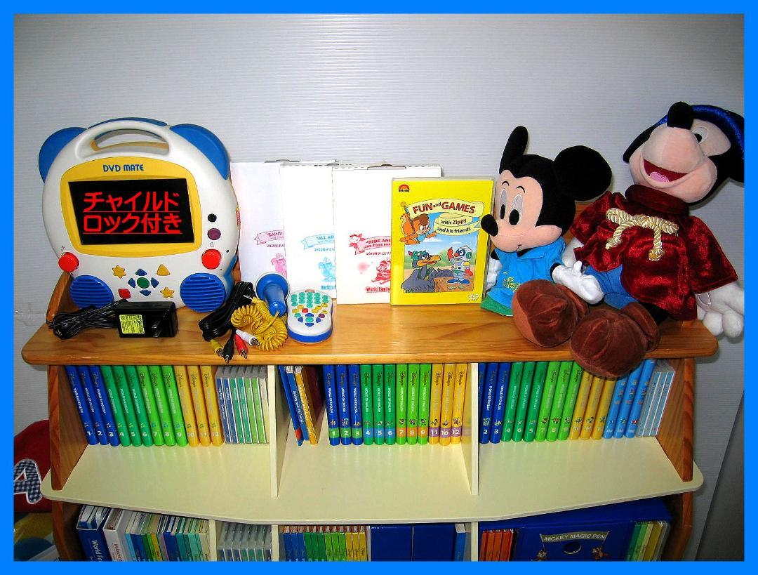 専用出品2018【未使用・未開封多数】新子役 最上セット ディズニー英語 dwe 2018【未使用・美品多数】新子役 最上セット ディズニー英語