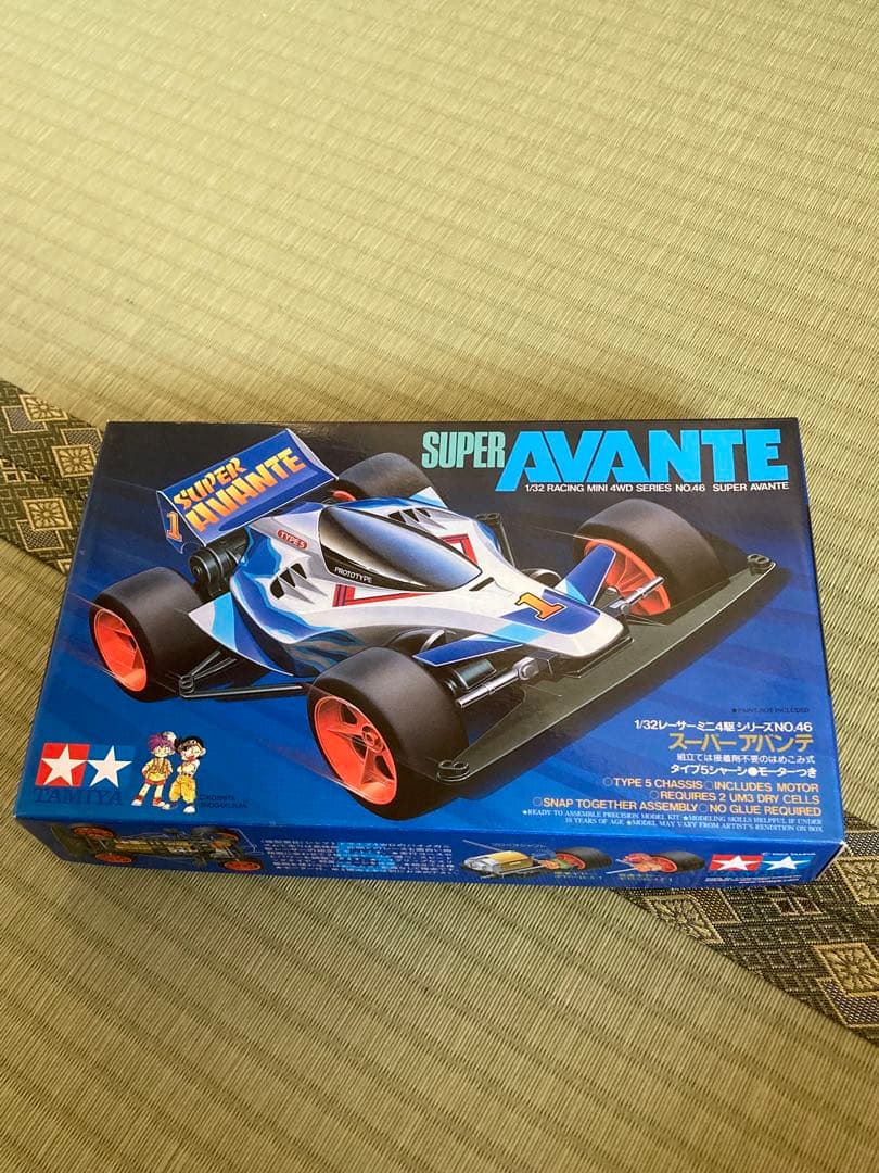 タミヤ　レーサー ミニ四駆　スーパーアバンテ　タイプ5シャーシ　当時物　未開封
