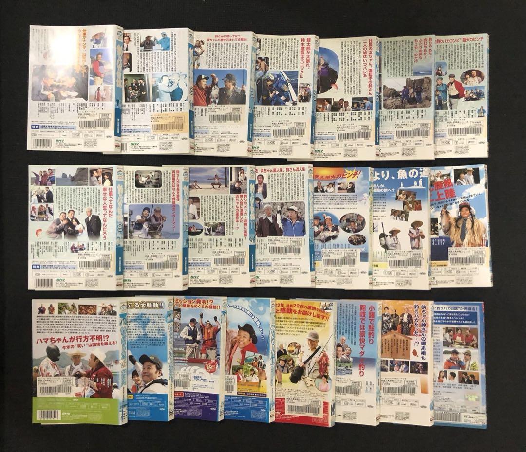 DVD 釣りバカ日誌 スペシャル レンタル落ち西田敏行 三國連太郎