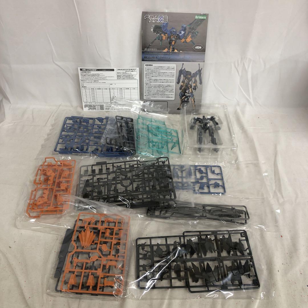 VF6689 未組立 コトブキヤ RF-Ex10/S ワイバーン 1/100