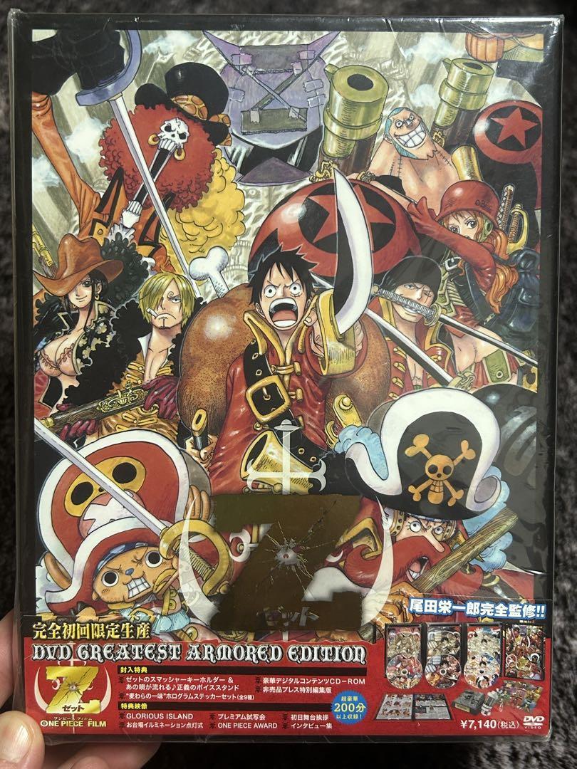 【DVD】ONE PIECE FILM Z 劇場版 Amazon.com: One Piece: Film Z - Movie [Blu-ray] : Various
