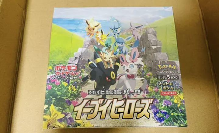 イーブイヒーローズ 1BOX シュリンク付き