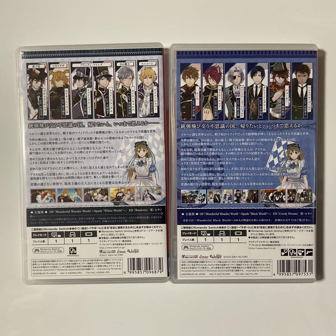 スペードの国のアリス Wonderful White Black World