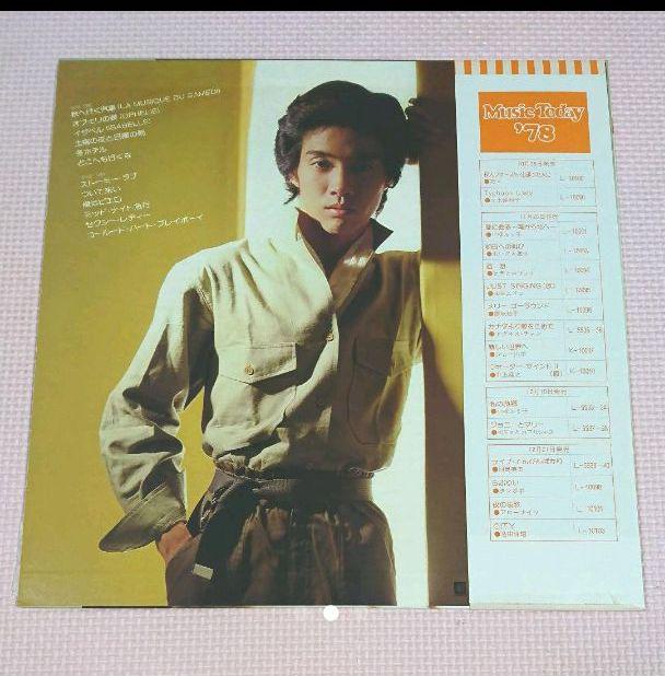 メルカリ Lpレコード 明日への叫び あいざき進也 邦楽 1 600 中古や未使用のフリマ メルカリ Lpレコード 明日への叫び あいざき進也 邦楽 1 600 中古や未使用のフリマ