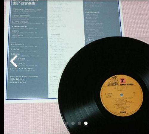 メルカリ Lpレコード 明日への叫び あいざき進也 邦楽 1 600 中古や未使用のフリマ メルカリ Lpレコード 明日への叫び あいざき進也 邦楽 1 600 中古や未使用のフリマ