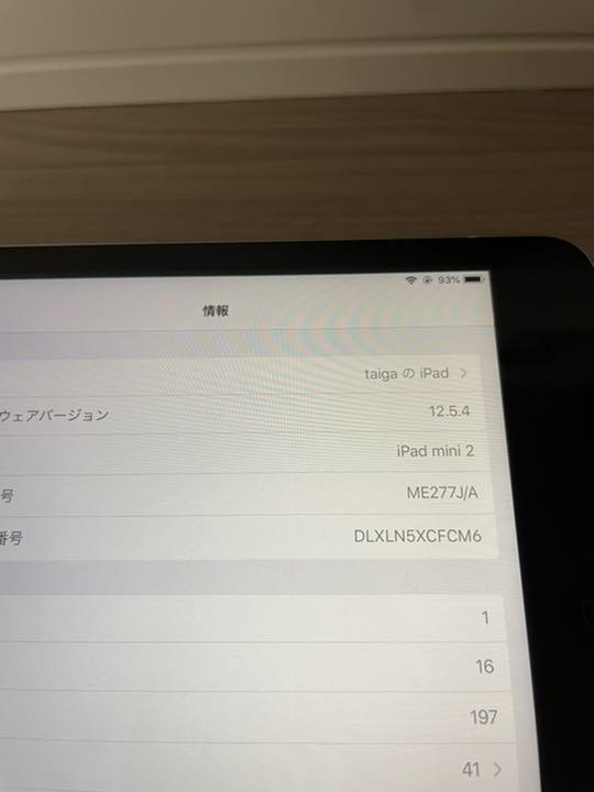 国産安い iPad mini 2 E8DRw-m74635781271 最新作安い