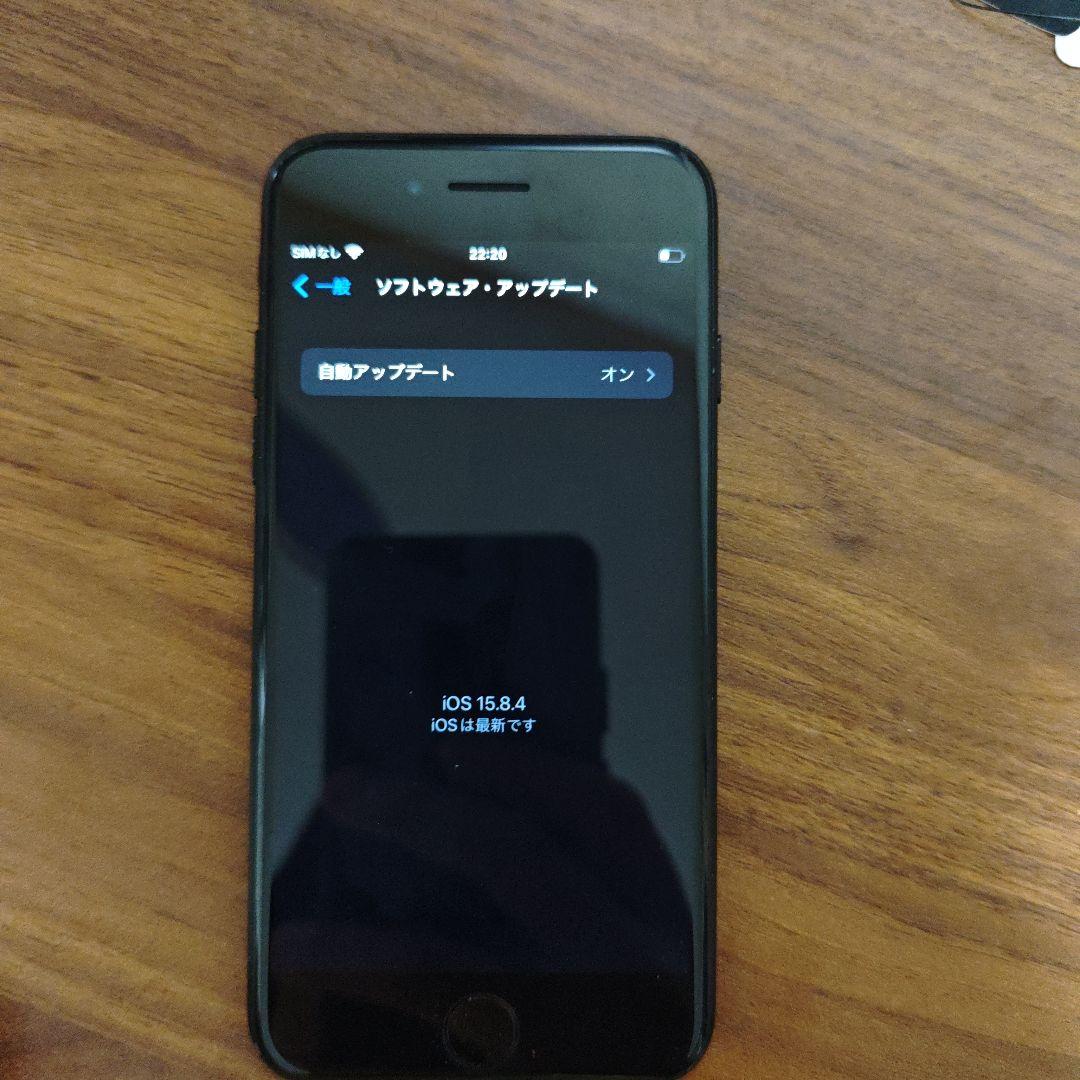 Apple iPhone 7 128GB ブラック