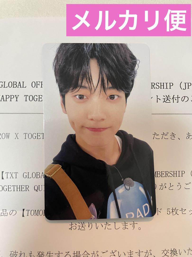 txt スビン happy together quiz クイズ トレカ txt スビン トレカ happy together quiz