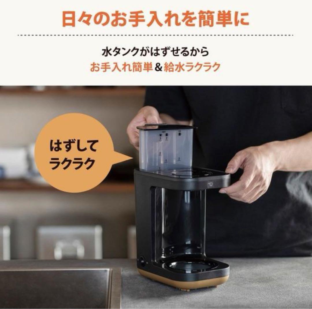 ☆新品☆象印 STAN コーヒーメーカー EC-XA30-BA（ブラック）