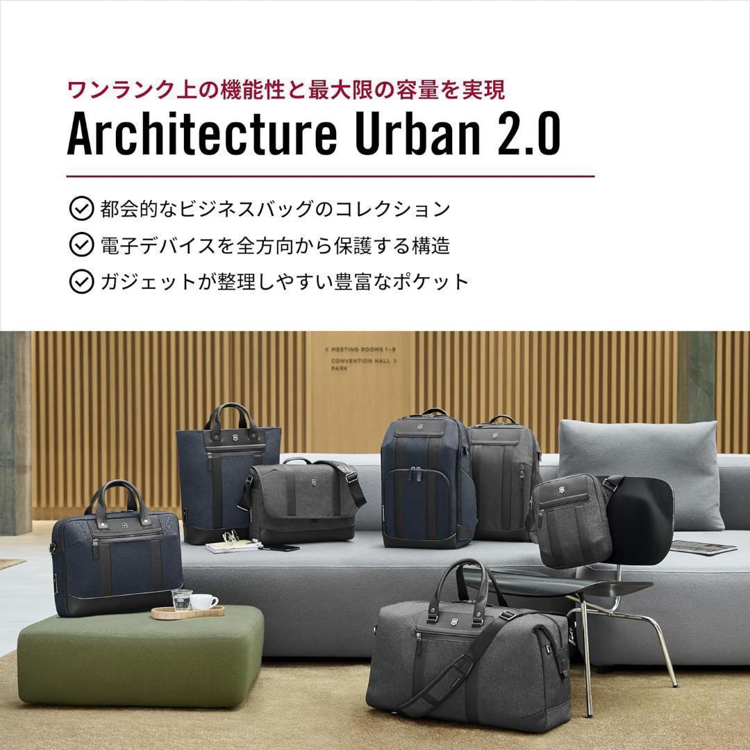 ✨大特価✨ビクトリノックス　Architecture Urban2.0 グレー