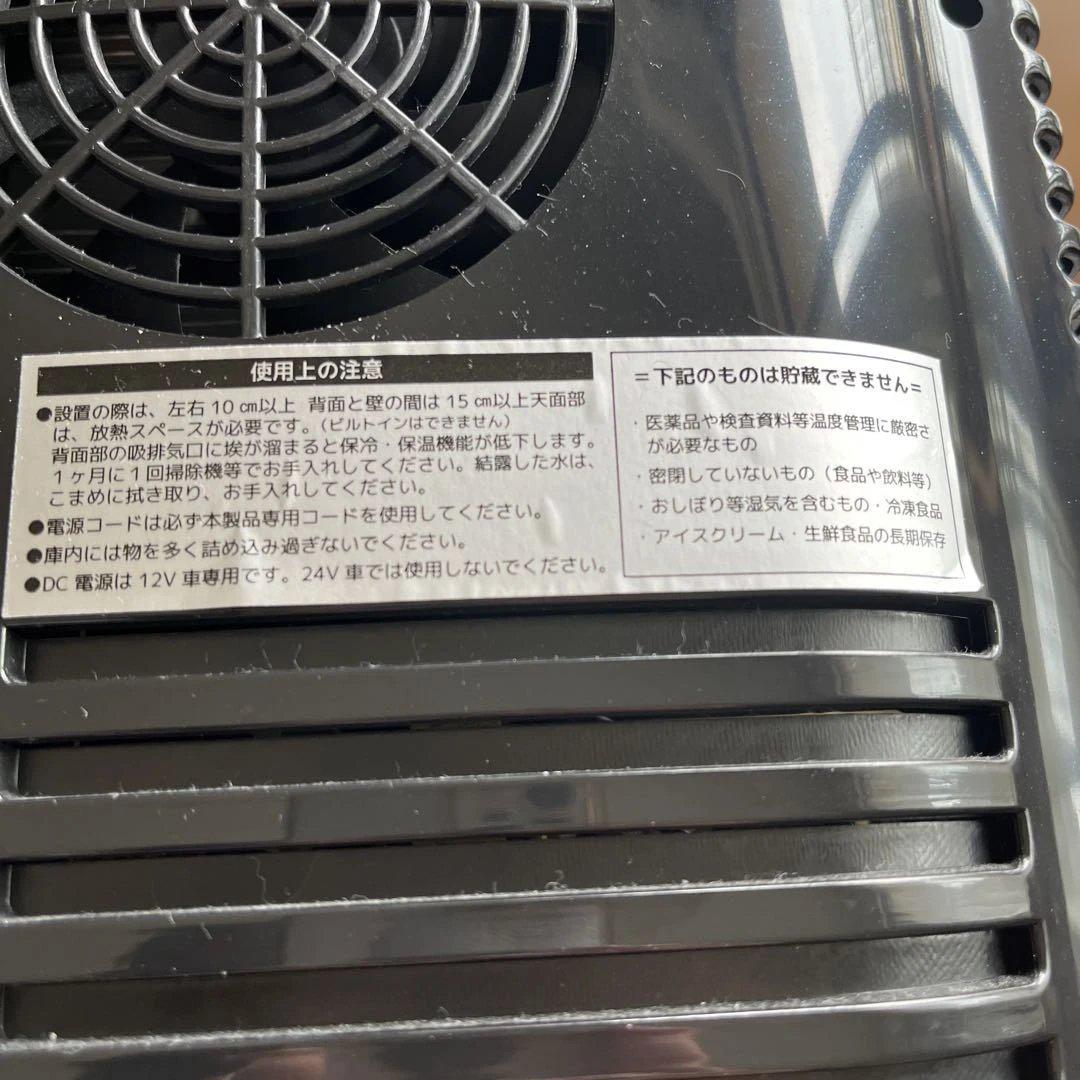 Amazon | ベルソス 冷温庫 24L 保冷庫 -9℃~60℃ ミニ冷蔵庫 温度