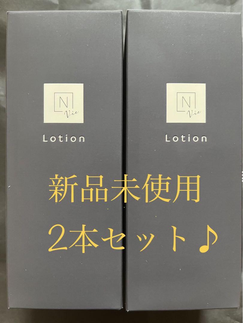 Ｎ organic Vie モイストリッチ ローション