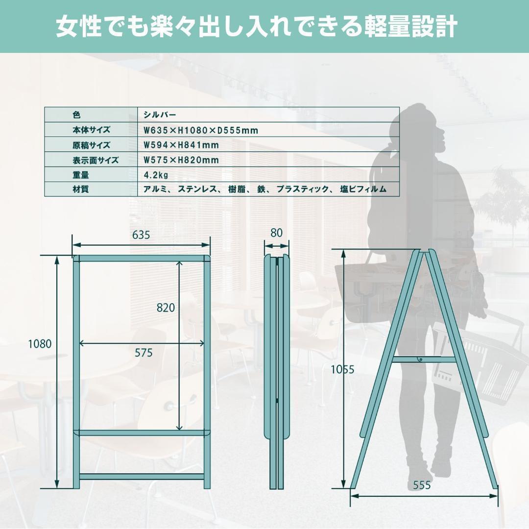 【2024A/W新作★送料無料】 A型看板 A1サイズアルミ製四辺開閉式グリップ式防水0967（2 両面 店舗用品