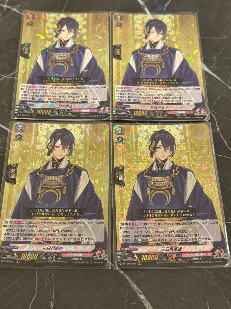 ヴァンガード2021 刀剣乱舞 三日月 宗近　4枚　 RRR