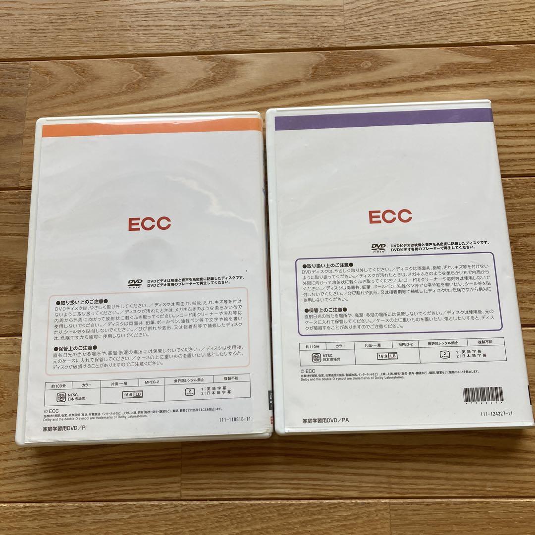 ECC ジュニア DVDセット - メルカリ