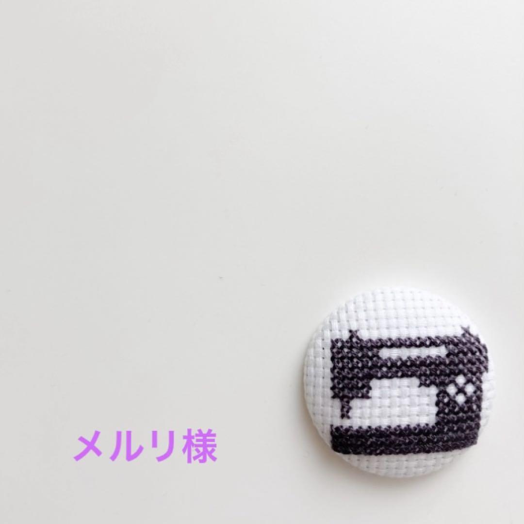 ハンドメイド　オーダー受付