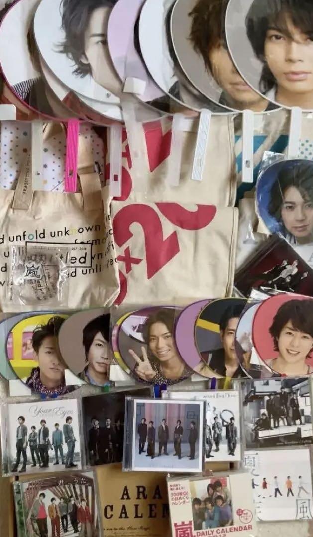 嵐 ・ 大野智 - メルカリ