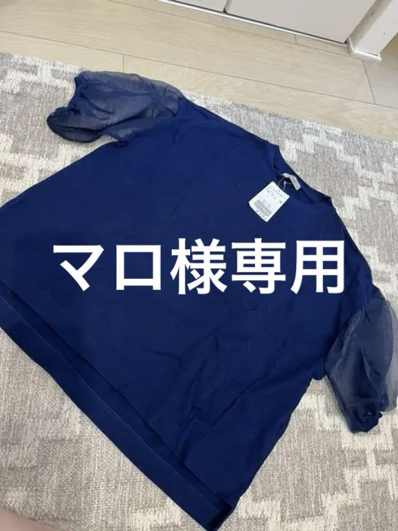ジャーナルスタンダード トップス