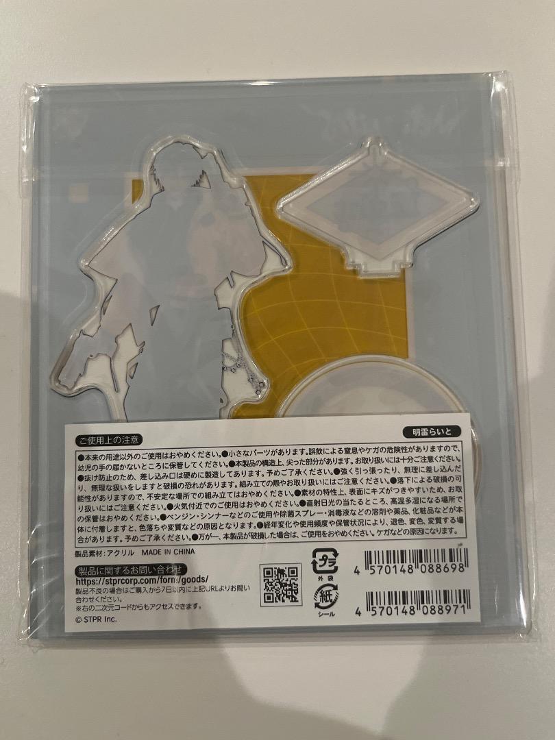 めておら 明雷らいと アクスタ Firstグッズ - メルカリ